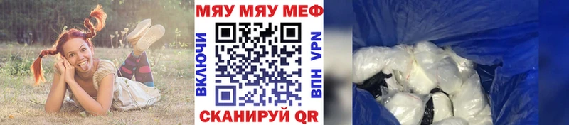Купить наркотики Светлоград КОКАИН МЕФ МАРИХУАНА