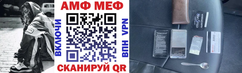 blacksprut ссылка Светлоград АМФ 97%