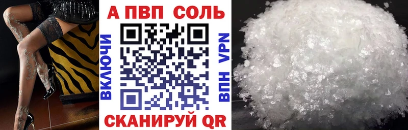 А ПВП крисы CK  Светлоград 