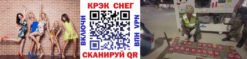 где купить наркоту  Светлоград  COCAIN Перу 