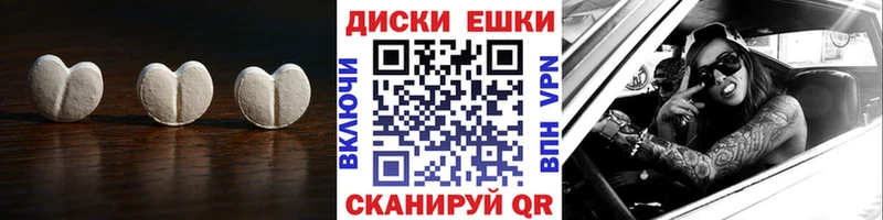 Экстази Punisher  что такое   Светлоград 