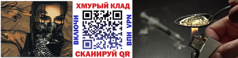 Героин афганец Светлоград