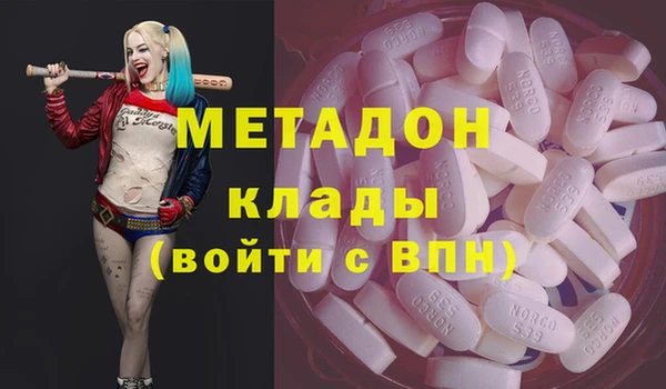меф VHQ Балабаново