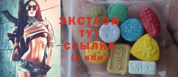 эйфоретик Балахна
