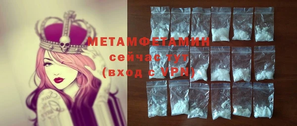 меф VHQ Балабаново
