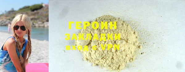 эйфоретик Балахна