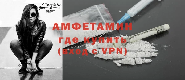 эйфоретик Балахна