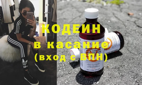эйфоретик Балахна
