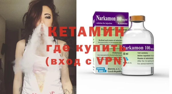 эйфоретик Балахна