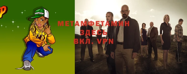 меф VHQ Балабаново