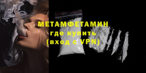 эйфоретик Балахна