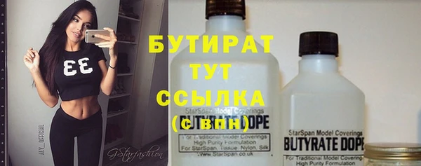 MDMA Заволжск