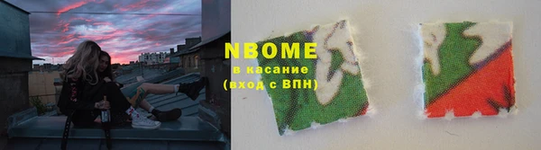 эйфоретик Балахна