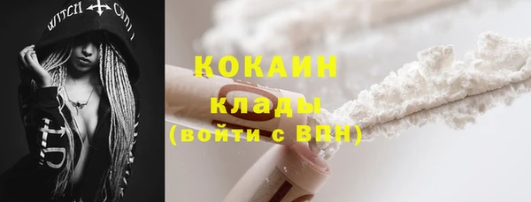 эйфоретик Балахна