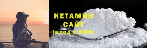 эйфоретик Балахна