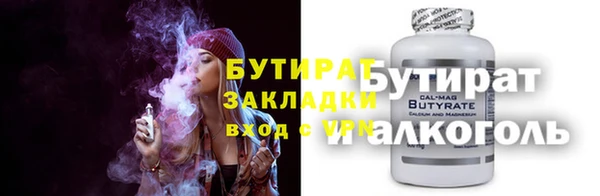 гидропоника Баксан