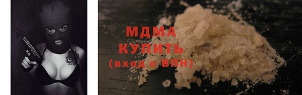 меф VHQ Балабаново