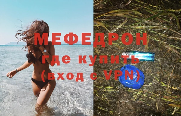 меф VHQ Балабаново