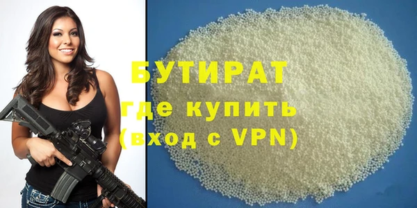 меф VHQ Балабаново