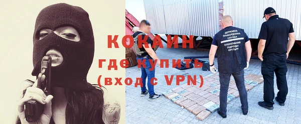 меф VHQ Балабаново