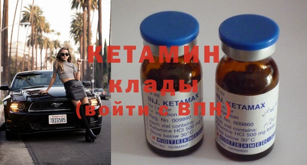 меф VHQ Балабаново