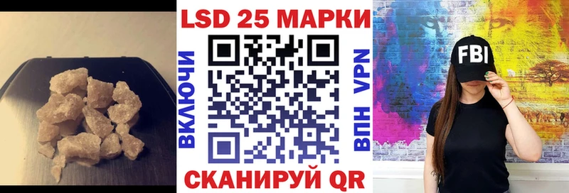 Лсд 25 экстази ecstasy  купить наркотик  Светлоград 