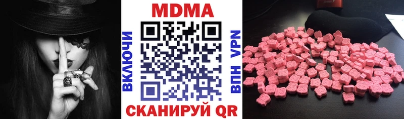 МДМА crystal  купить наркотик  Светлоград 