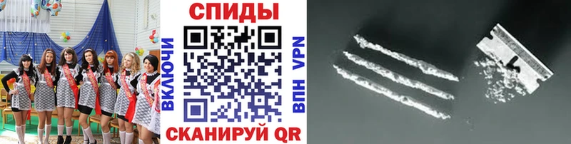 Первитин кристалл  Светлоград 