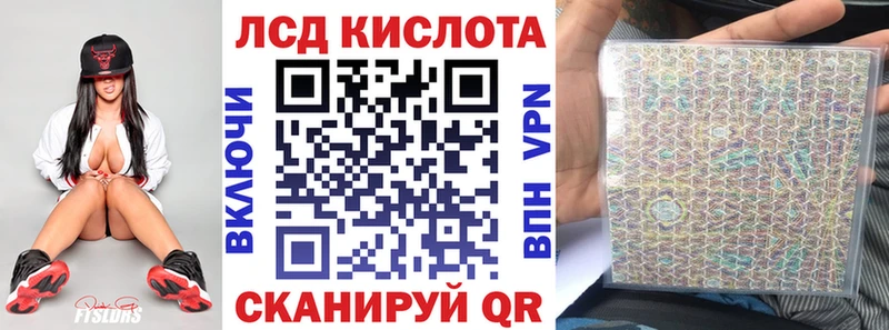 где купить наркоту  Светлоград  Марки 25I-NBOMe 1500мкг 