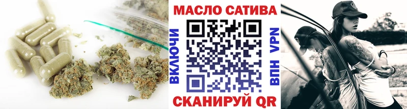 Дистиллят ТГК вейп  блэк спрут рабочий сайт  Светлоград 